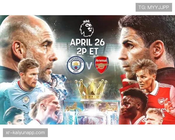 曼城迎战阿森纳前瞻：榜首六分战或决定冠军归属